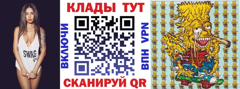 Купить наркоту Шатура blacksprut ССЫЛКА  Гашиш  КОКАИН  БУТИРАТ  A PVP  Галлюциногенные грибы 