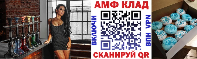 АМФ Premium  Шатура 