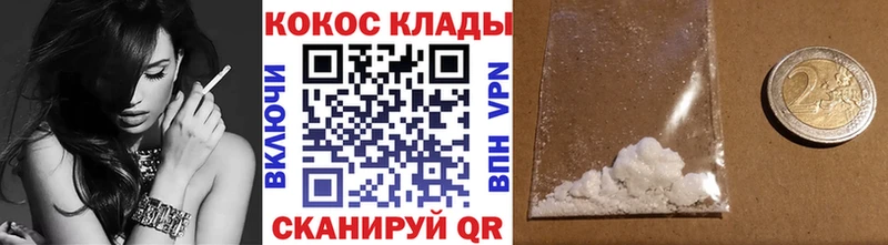КОКАИН Колумбийский Шатура