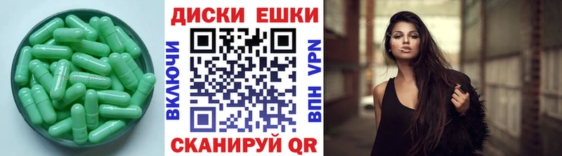 Экстази Cube  наркота  кракен маркетплейс  Шатура 