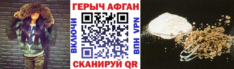 Героин герыч  Шатура 