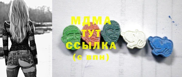 MESCALINE Алексин
