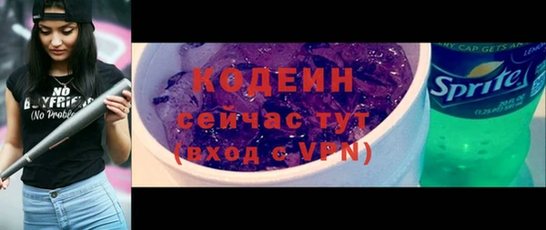 MESCALINE Алексин