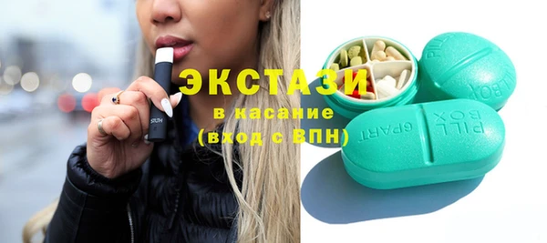 ECSTASY Алексеевка
