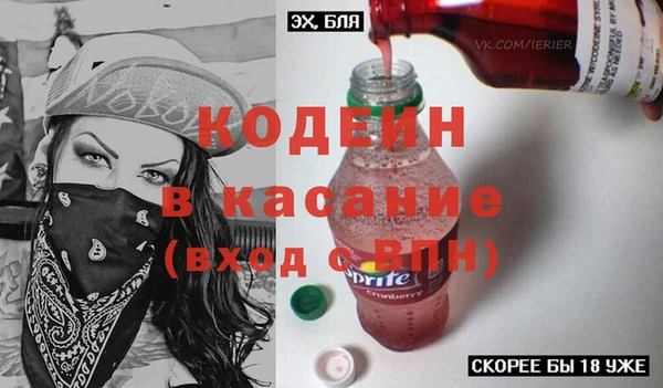 MESCALINE Алексин