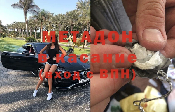 ECSTASY Алексеевка
