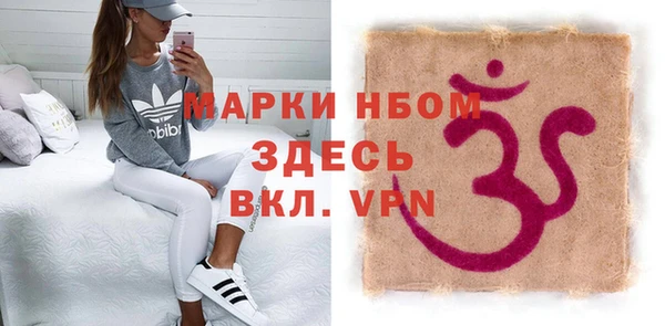 MESCALINE Алексин
