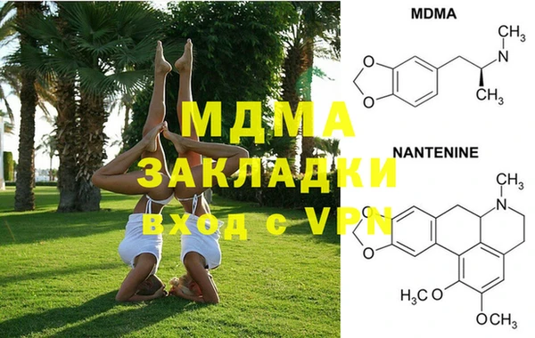 MESCALINE Алексин