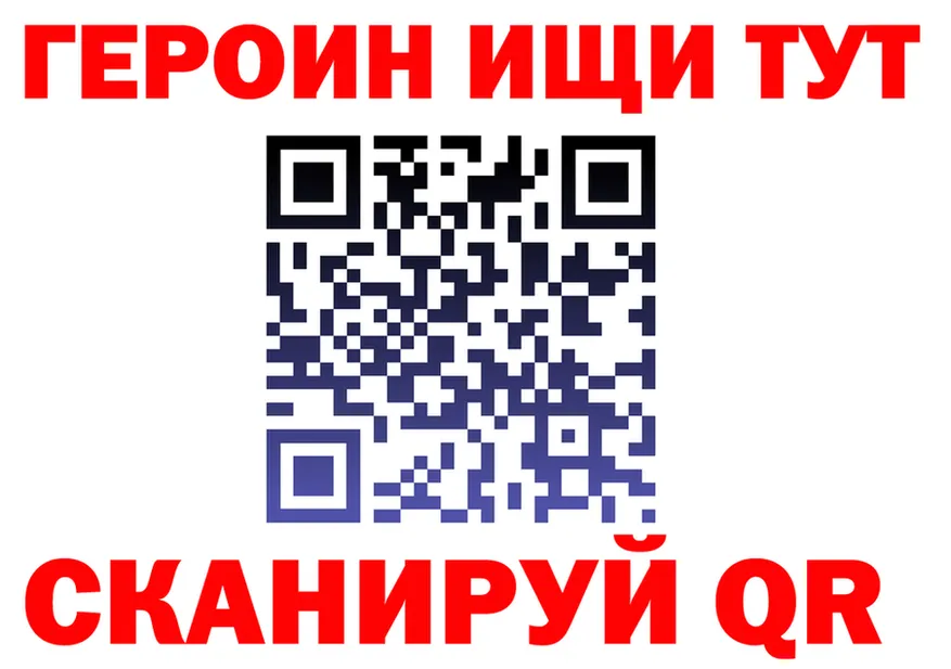 ГАШ Изолятор зеркало мориарти OMG Шатура