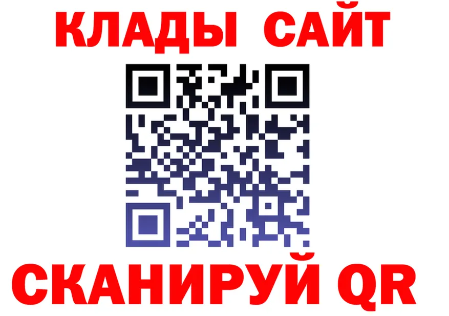 МЕФ 4 MMC ONION площадка omg Шатура