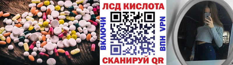 Лсд 25 экстази кислота  Шатура 