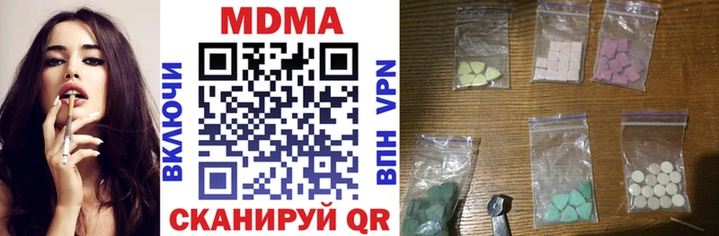 MDMA кристаллы  Шатура 