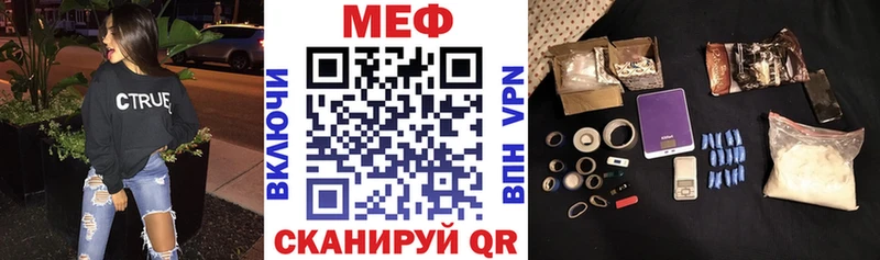Мефедрон мяу мяу  хочу   hydra ТОР  Шатура 