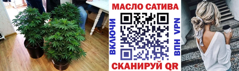 Дистиллят ТГК THC oil Шатура